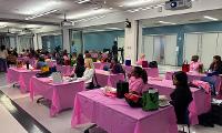 Annual Educational Retreat 2025