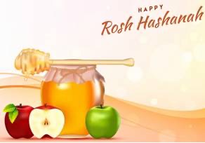Rosh Hashanah